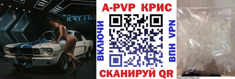 A-PVP VHQ  Шарья 