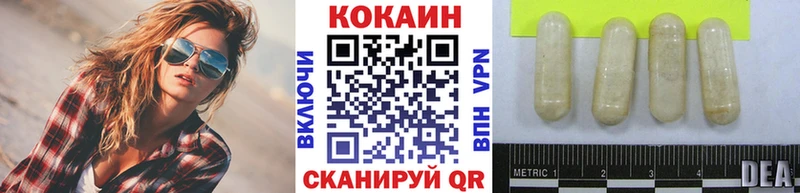 Cocaine 97%  купить закладку  Шарья 