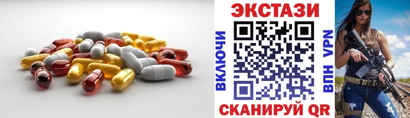 kraken сайт  наркотики  Шарья  Экстази VHQ 