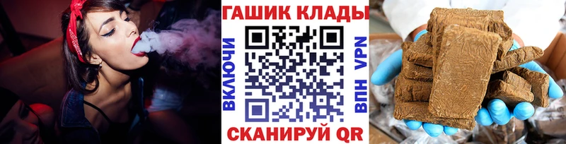 ГАШИШ Cannabis  магазин    Шарья 