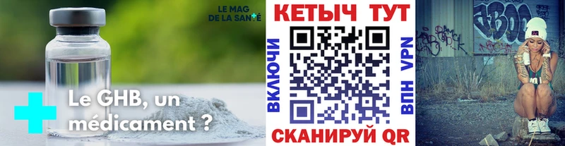 КЕТАМИН ketamine  Шарья 