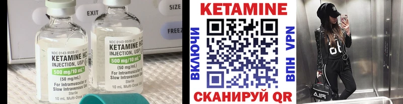 Кетамин VHQ Шарья