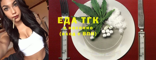 альфа пвп VHQ Липки