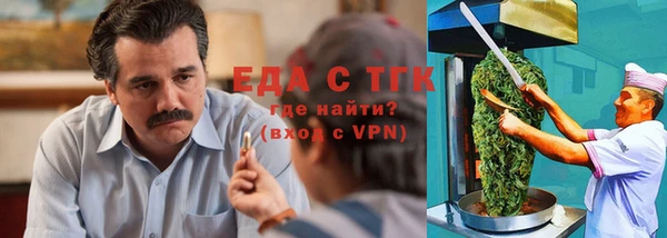 прущие грибы Лиски