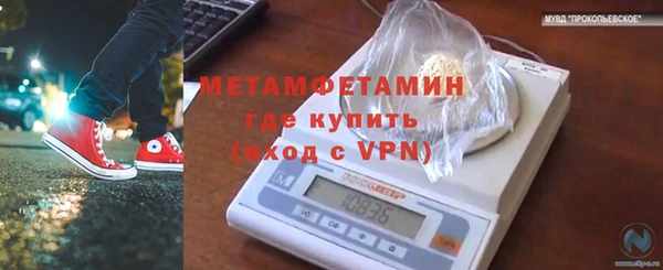 гашик Лихославль