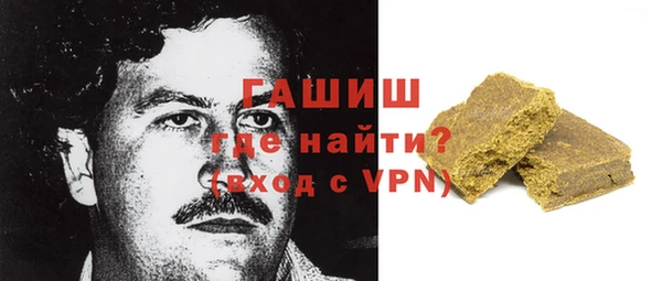 синтетический гашиш Бердск