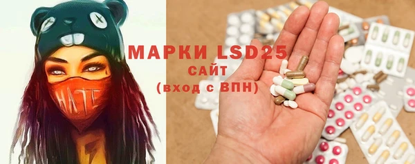 прущие грибы Лиски