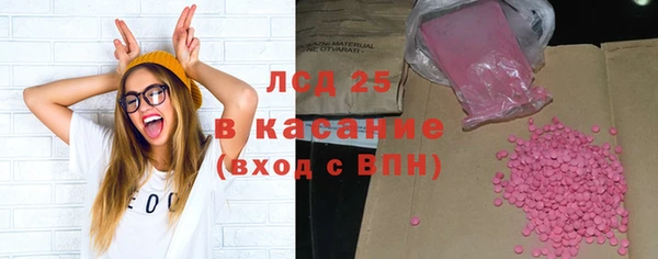 гашик Лихославль