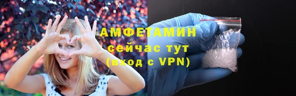 альфа пвп VHQ Липки