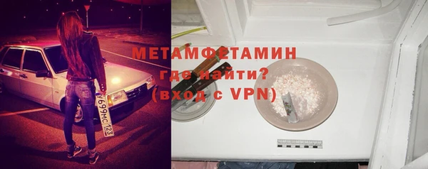 гашик Лихославль