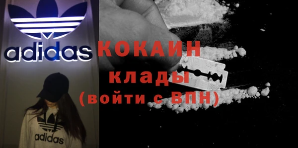 альфа пвп VHQ Липки