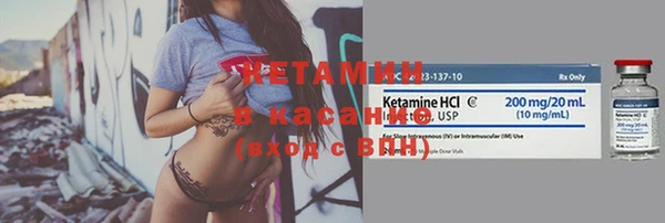 гашик Лихославль