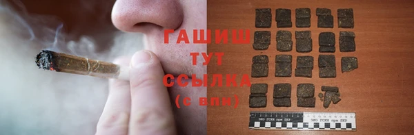 гашик Лихославль
