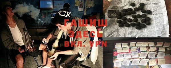 альфа пвп VHQ Липки
