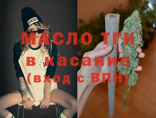 альфа пвп VHQ Липки