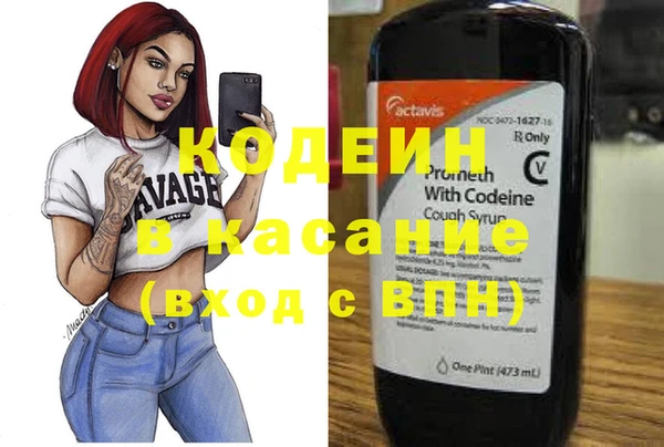 гашик Лихославль
