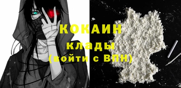 альфа пвп VHQ Липки