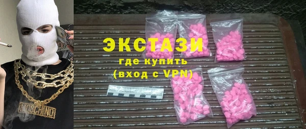 гашик Лихославль