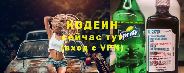 прущие грибы Лиски