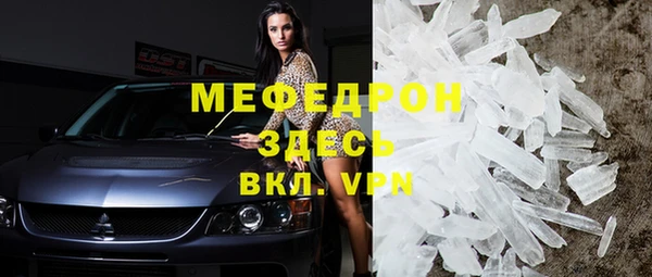 прущие грибы Лиски