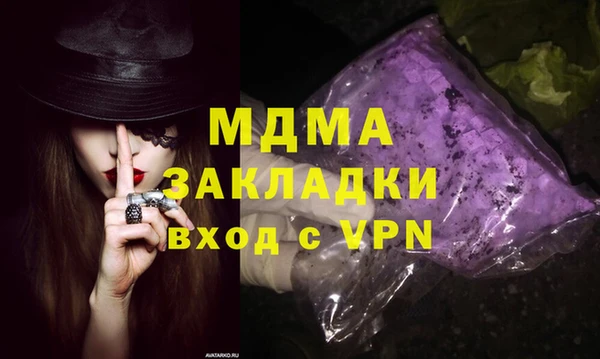 альфа пвп VHQ Липки