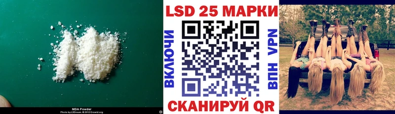 ЛСД экстази ecstasy  Шарья 