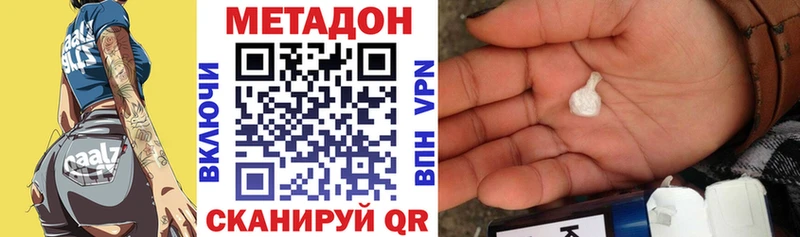маркетплейс Telegram  MEGA рабочий сайт  Шарья  Метадон VHQ 