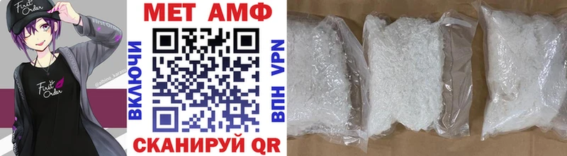 МЕТАМФЕТАМИН витя  Шарья 