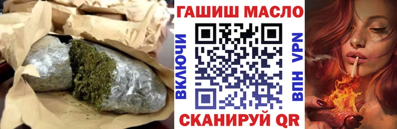 mega зеркало  купить   Шарья  Дистиллят ТГК концентрат 